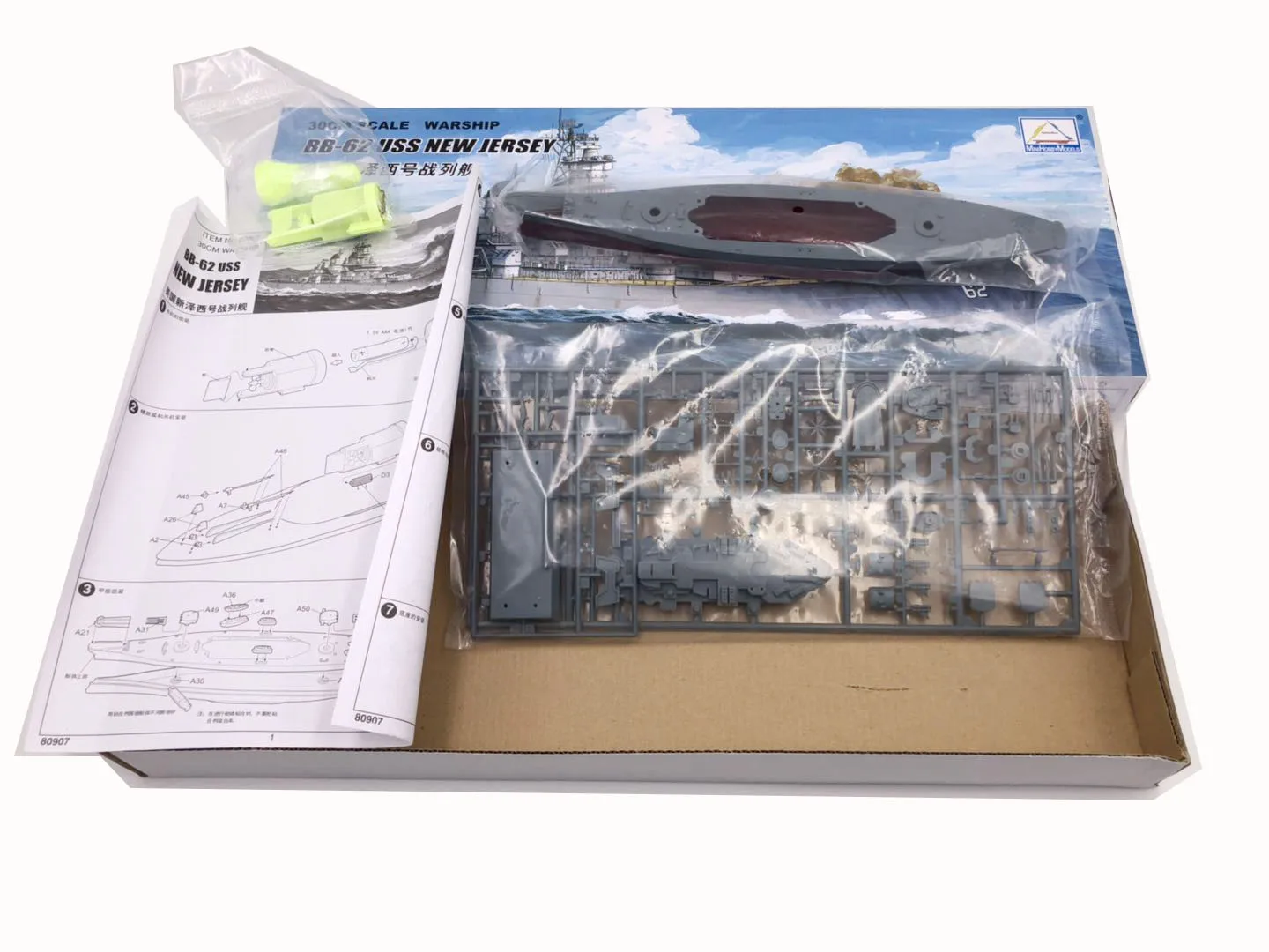 30 CM Trompetçi Montaj Modeli  - Model Kit Battleship incelemesi ve fiyatı