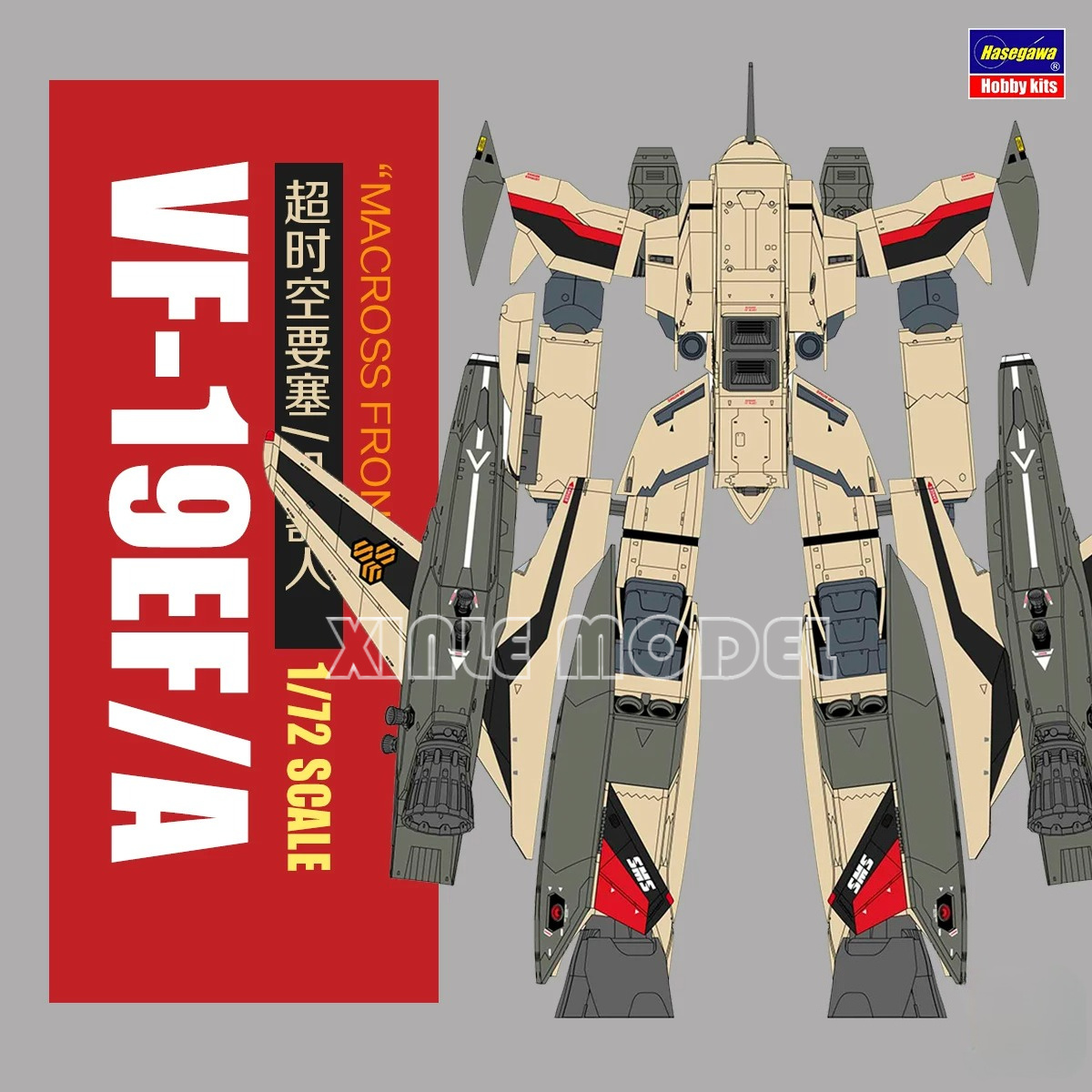 Hasegawa Plastik Montajlı Mode - Model Kit Hasegawa incelemesi ve fiyatı