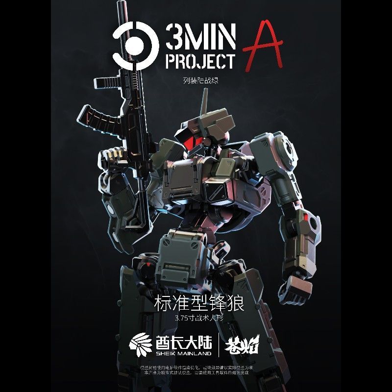 Şeyh Anakara 1/18 Ölçekli 3.75 - Model Kit Weapons incelemesi ve fiyatı