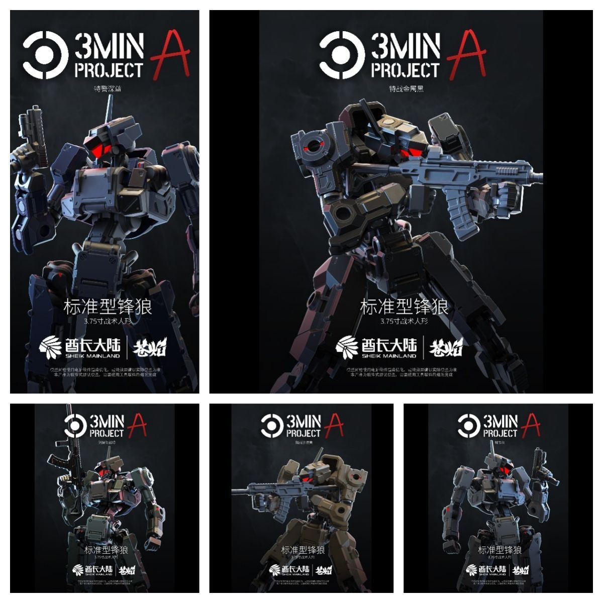 Şeyh Anakara 1/18 Ölçekli 3.75 - Model Kit Weapons incelemesi ve fiyatı