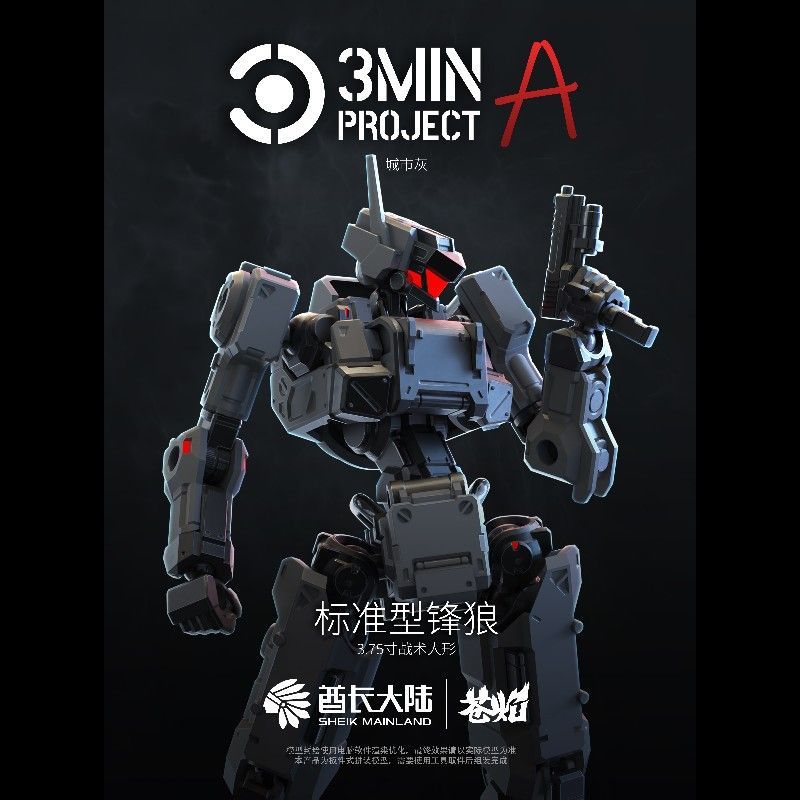 Şeyh Anakara 1/18 Ölçekli 3.75 - Model Kit Weapons incelemesi ve fiyatı