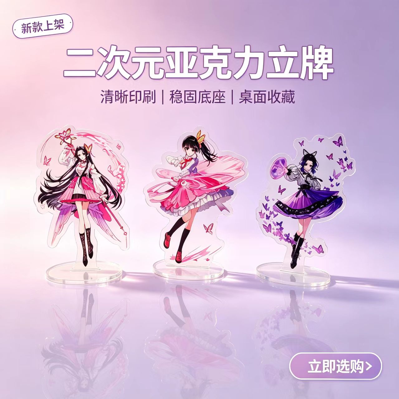 Anime Kelebek Kızlar Akrilik S - Model Kit Holder incelemesi ve fiyatı