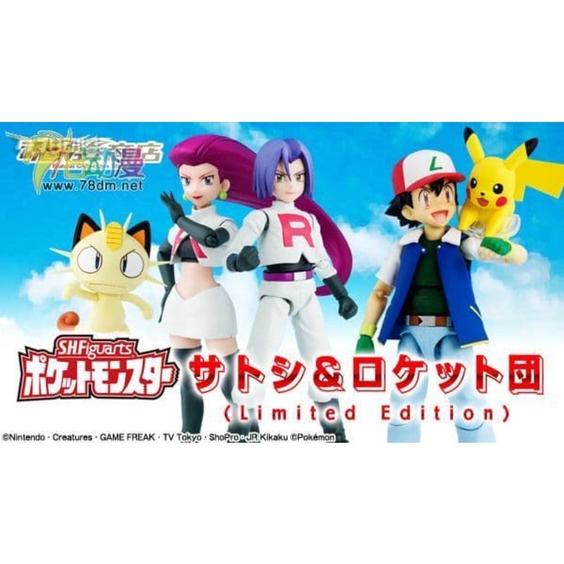 BANDAI Orijinal S. H. Figuarts - Model Kit Gurren Lagann incelemesi ve fiyatı