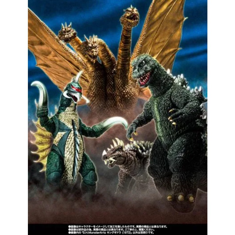 BANDAI Orijinal S.H.MonsterArt - Model Kit Kiryu incelemesi ve fiyatı