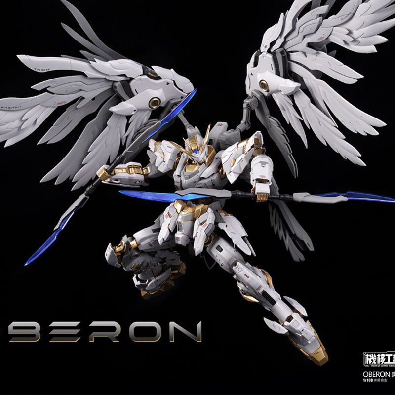 Stokta Mecha Core Industry OBE - Model Kit Oberon incelemesi ve fiyatı