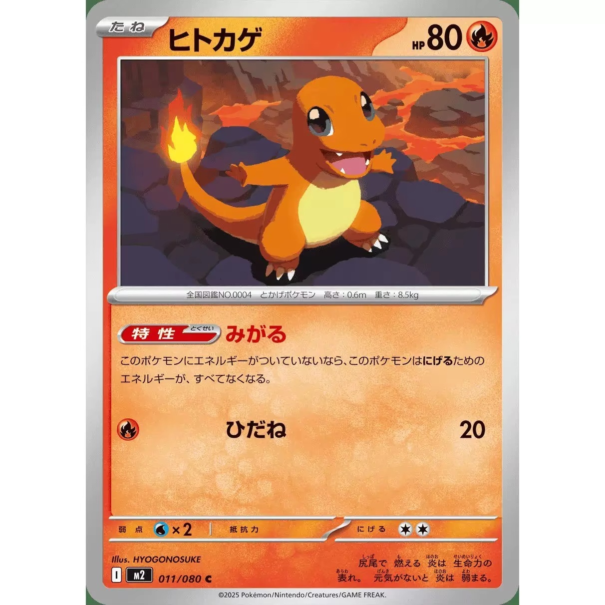 PokéMon Tcg Phantasmal Flames  - Model Kit Japanese incelemesi ve fiyatı