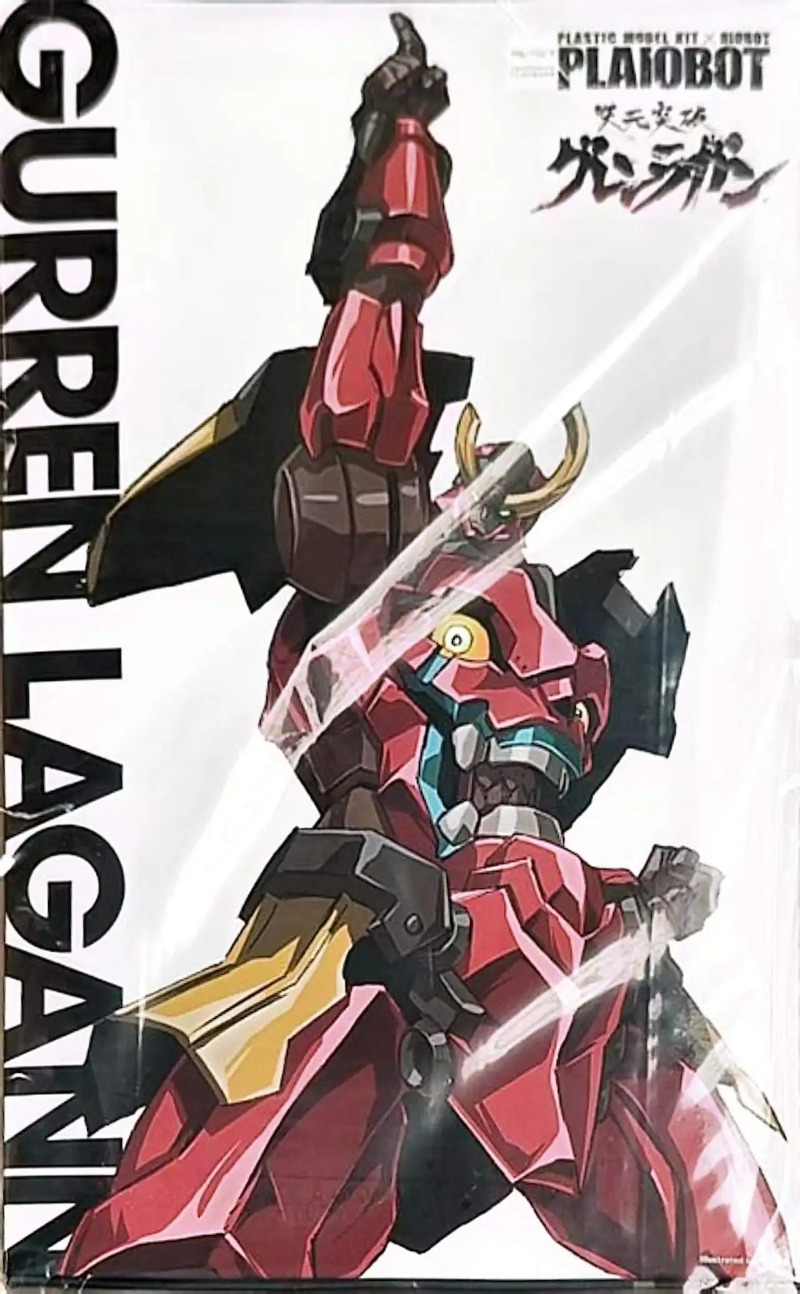 Sentinel Plaiobot Lazengann Ak - Model Kit Gurren Lagann incelemesi ve fiyatı